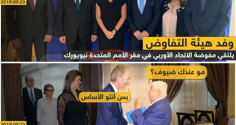 الأمم المتحدة لناس وناس : أخبار