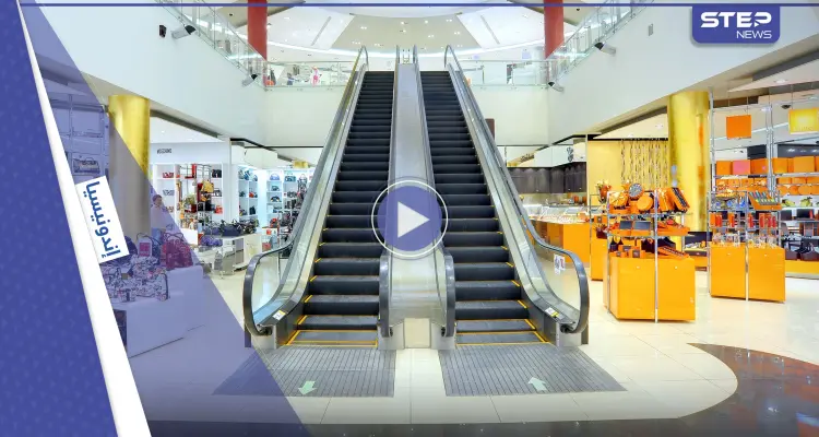 بحادثة غريبة داخل مركز تسوق بإندونيسيا.. رجل يعلق رأسه بالسلم المتحرك ومتسوقون يتجمعون لمساعدته (فيديو): أخبار