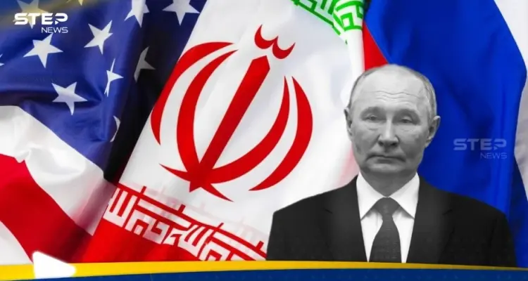روسيا تقدم عرضا لإيران وأمريكا لتسهيل محادثاتهما: أخبار