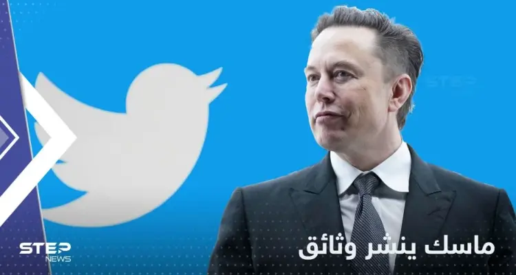 إيلون ماسك يكشف عن وثائق في قضية فساد نجل بايدن ويحدد موعد نشرها: أخبار