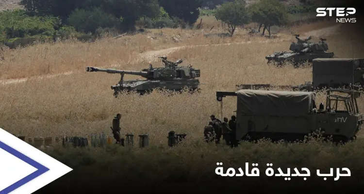 مسألة وقت.. مسؤول أمني إسرائيلي يتحدث عن حرب ثالثة على لبنان محذراً من تحولات خطيرة: أخبار