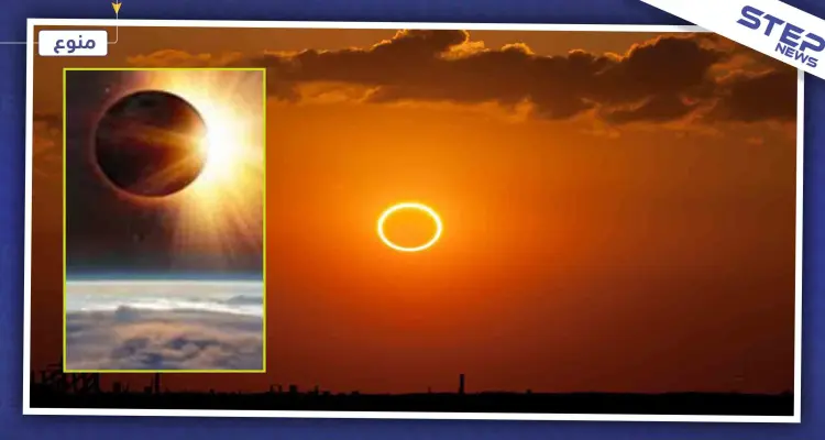 بالصور| الأرض على موعد وشيك مع ظاهرة نادرة الحدوث..تعرف عليها: أخبار