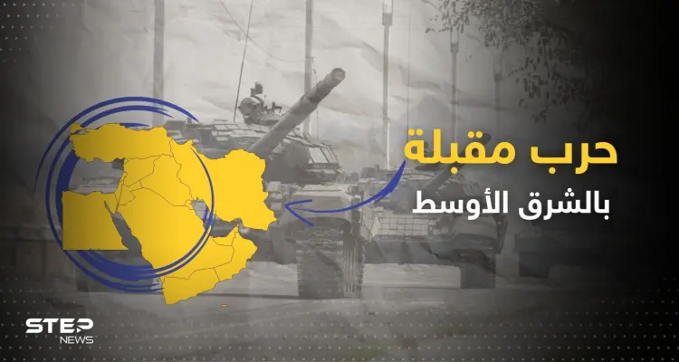 "الوقت حان" .. أمريكا تحذّر من حرب في الشرق الأوسط وإسرائيل تنشر تفاصيلاً كانت سرّية: أخبار