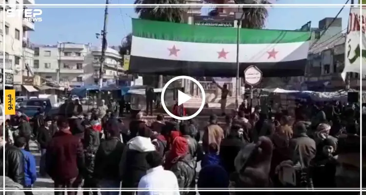 شاهد مظاهرة في مدينة إدلب نددت بالقصف الروسي المستمر وطالبت بوقف المجازر وأكدت على استمرار الثورة ومطالبها: أخبار