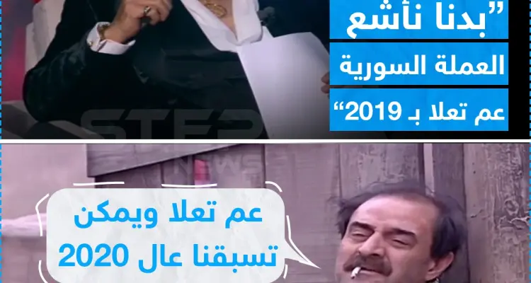 نقشت مع مايك فغالي.. لو يتنبأ بمصير الأسد: أخبار