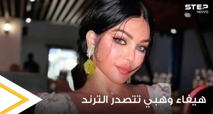 هيفاء وهبي تتصدر الترند.. وتخطف الأنظار بجلسة تصوير في الساحل الشمالي بمصر (صور): أخبار