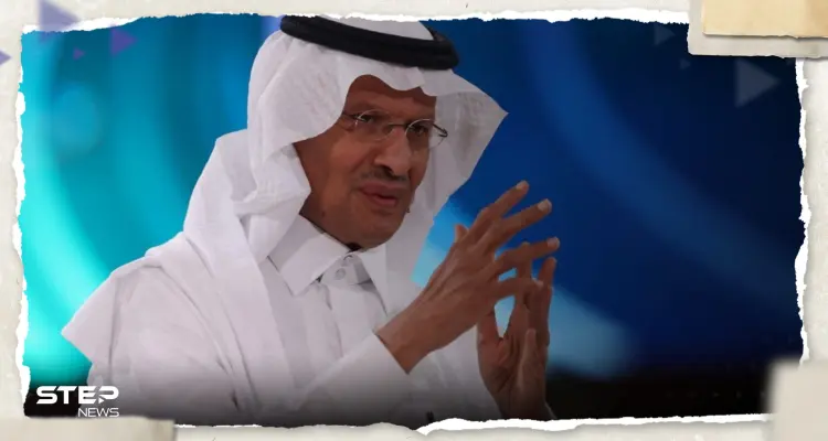 بالفيديو|| "أمير قطر يضحك".. بعد رد "قوي" لوزير سعودي على سؤال صحفية بشأن الطاقة: أخبار