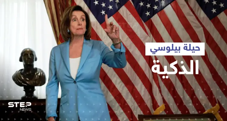 حيلة ذكية قد تلجأ إليها بيلوسي لدخول تايوان والصين تكشفها: أخبار