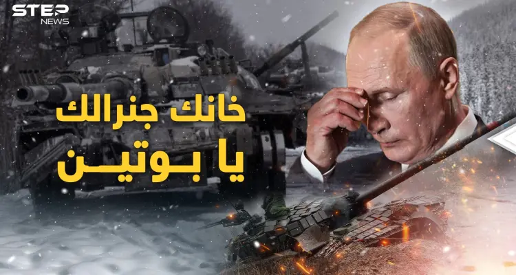 الشتاء خان بوتين وطعنه بظهره.. كيف تجاوزت أوروبا أزمة الطاقة وهل تنجح الخطة (ب) للدب: أخبار