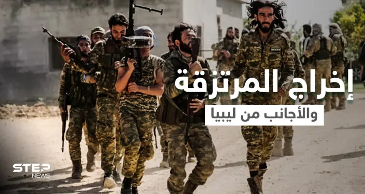 بالفيديو|| اتفاق ليبي _ ليبي على خطة لإخراج "المرتزقة والأجانب" ومئات المهاجرين يهربون من مراكز احتجازهم: أخبار