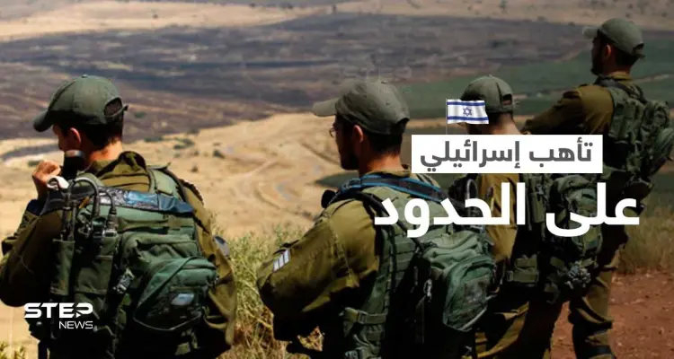 إسرائيل تنشر أجهزة متطورة لرصد أي تهديد عسكري على الحدود السورية اللبنانية: أخبار