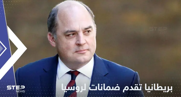 بريطانيا تقدم ضمانات لروسيا في أوكرانيا وتتقدم بعرض غير مسبوق لموسكو: أخبار