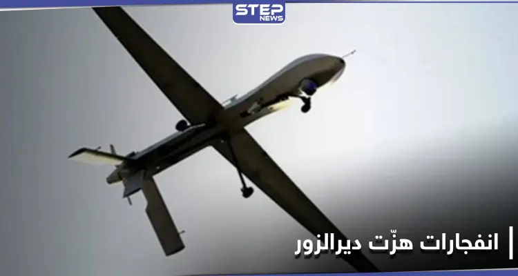 طيران مسيّر مجهول يستهدف مقراً لـ ميليشيا فاطميون بريف ديرالزور.. ومصدر يكشف عدد الضحايا: أخبار