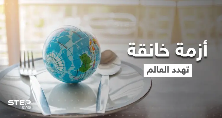البشرية على أبواب كارثة عالمية.. قادة كبار يكشفون المدة الزمنية لانتهاء الغذاء على الأرض: أخبار