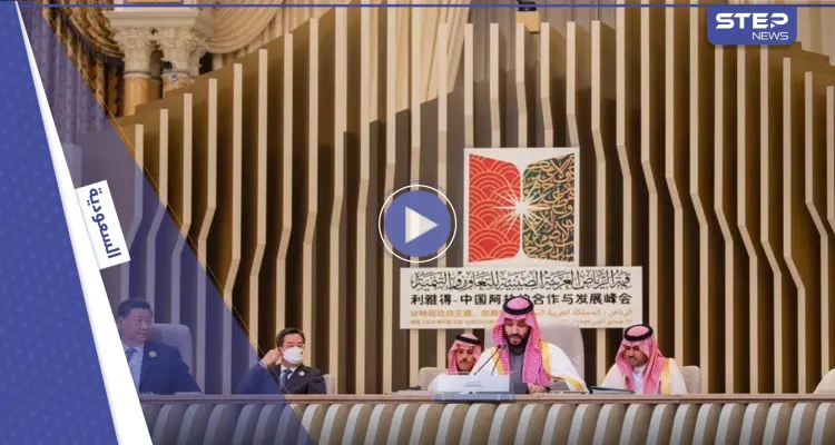 بالفيديو|| تصريح لـ محمد بن سلمان يثير تفاعلاً كبيراً.. وشي يودع الرياض: أخبار