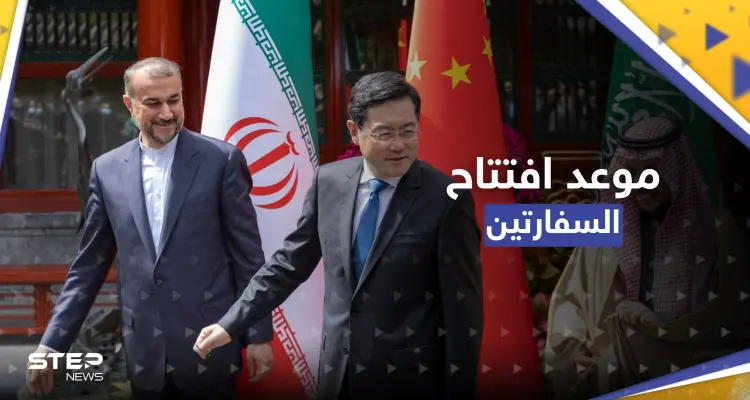 إيران توجه دعوة للملك السعودي وتُعلن موعد فتح السفارتين: أخبار