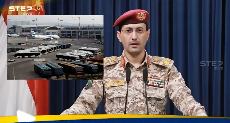 ميليشيا الحوثي تعلن استهداف مطار بن غوريون الإسرائيلي بهذا السلاح: أخبار