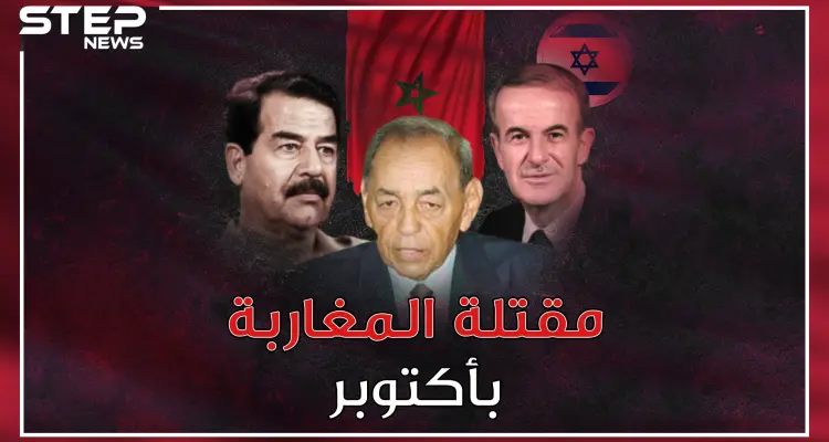 جيش المغاربة بأكتوبر تركهم حافظ لتفنيهم اسرائيل فأنقذهم صدام.. ماذا فعل؟: أخبار