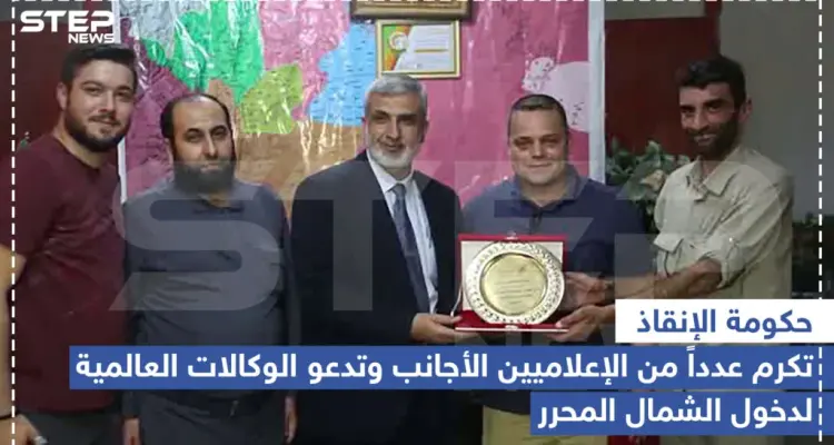 حكومة الإنقاذ تكرم عدداً من الإعلاميين الأجانب و تدعو الوكالات العالمية لدخول الشمال المحرر: أخبار