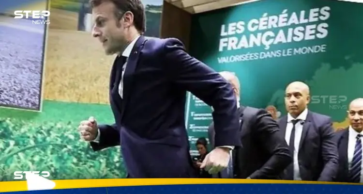 شاهد|| لحظة هروب ماكرون من المزارعين المحتجين في باريس: أخبار