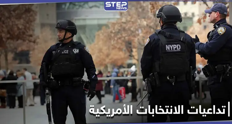 "سأفعل مثل مطلق النار بالمدرسة".. رجل يهدد بمجزرة إذا فاز بايدن بــ الانتخابات الأمريكية: أخبار