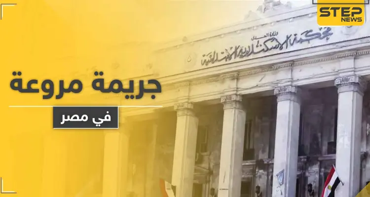 كيدهن قاتل.. فتاة مصرية تخدر زوجها وتفقده رجولته بأداة حادة وهذه أسبابها: أخبار