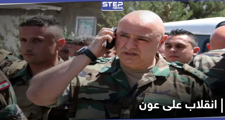 لبنان.. قائد الجيش "ينقلب" على عون والاحتجاجات متواصلة: أخبار