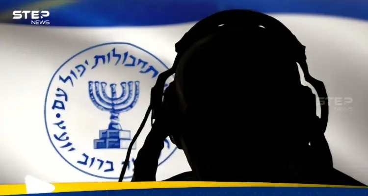 "الموساد لا يزال في إيران".. تقرير فرنسي يكشف ما تخطط له إسرائيل: أخبار