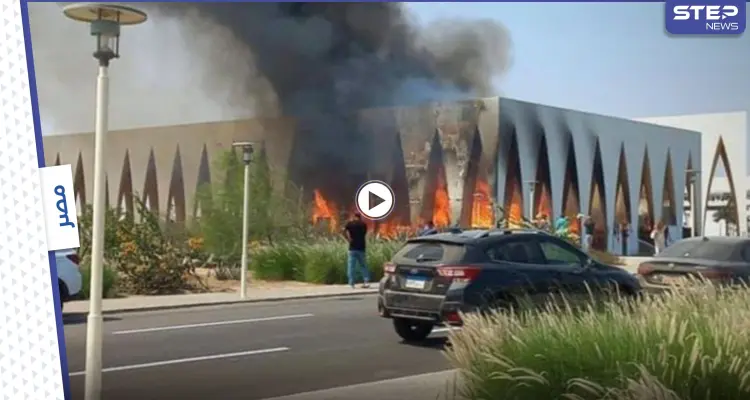 بالفيديو|| تعليق الفنانة ليلى علوي على حريق قاعة مهرجان الجونة السينمائي المثير للجدل وإدارته تحدد موعد الافتتاح: أخبار