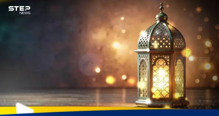 رمضان