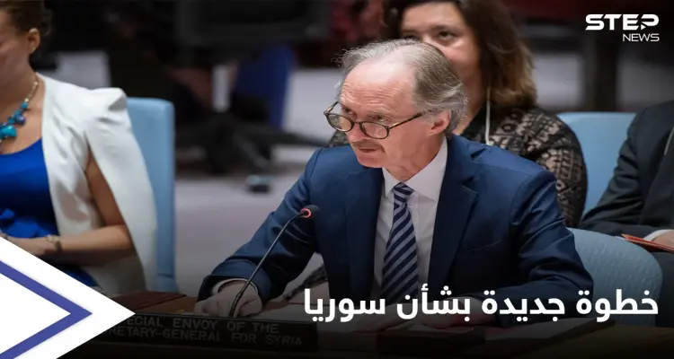 أمريكا تؤكد تزوير الانتخابات لفوز الأسد وبيدرسون يتحدث عن خطوة دولية جديدة بشأن سوريا: أخبار