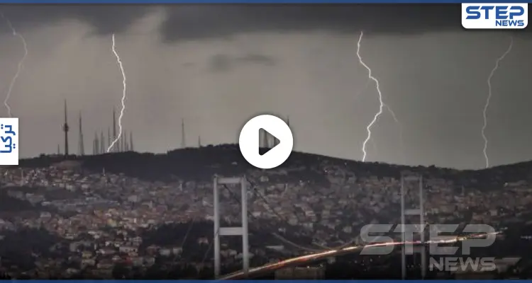 بالفيديو|| وفاة شاب سوري جراء عواصف هوجاء ضربت ولاية إسطنبول: أخبار