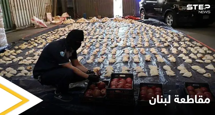 "عطونا السكنر إذا بدكم يوقف التهريب" اقتراح من لبنان يثير السخرية والغضب في السعودية: أخبار