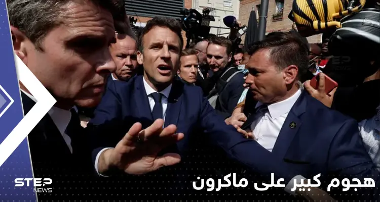 هجوم كبير على ماكرون في فرنسا بسبب قطر: أخبار