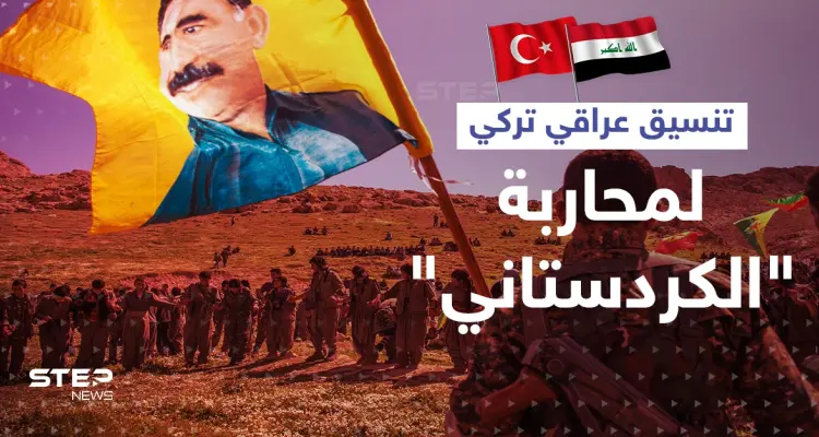 تركيا والعراق يبحثان مخططاً يستهدف "العمال الكردستاني".. وأردوغان مدعو لزيارة إسرائيل: أخبار
