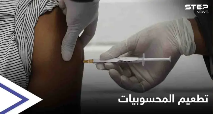 أول دفعة لقاحات تصل ريف الرقة تُمنح لقوات النظام والميليشيات الإيرانية: أخبار