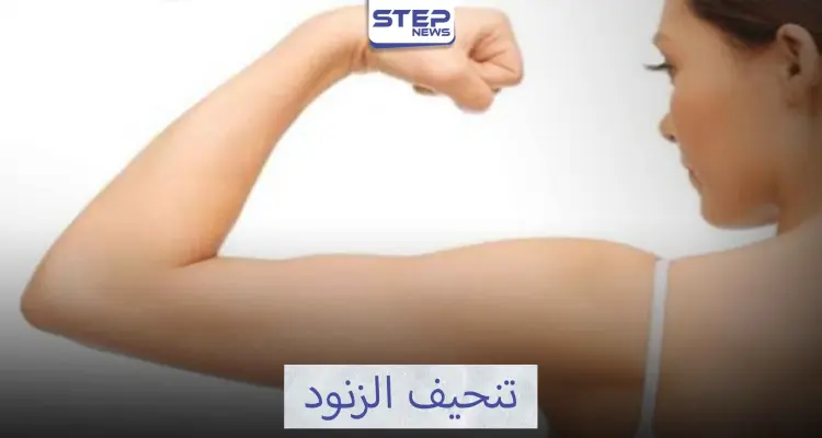 شد وتنحيف الزنود: أخبار