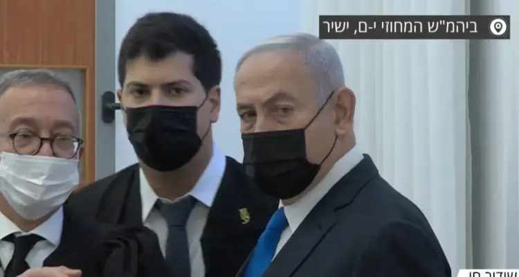 نتنياهو يمثل أمام المحكمة الخاصة بتهم الفساد الموجهة ضده: أخبار