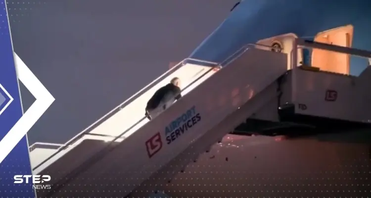 بالفيديو|| الرئيس الأمريكي يتعثر على سلم الطائرة قبل مغادرته العاصمة البولندية وارسو: أخبار