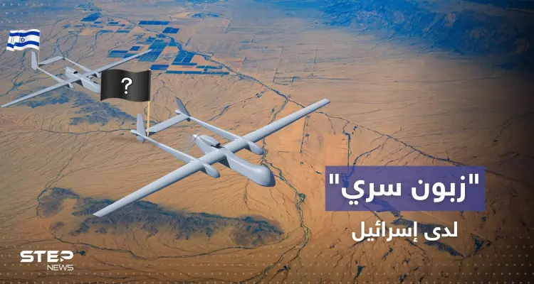 الكشف عن "زبون سري" زودته إسرائيل بطائرات تجسس.. هآرتس تنشر التفاصيل: أخبار