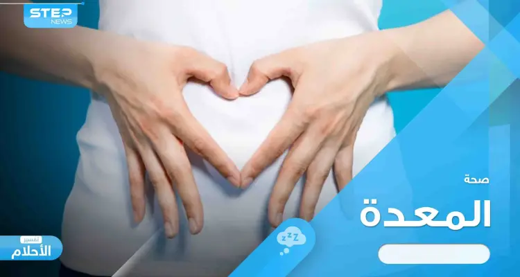 أطعمة لا تناولها على معدة فارغة تسبب "الحرقة والانتفاخ": أخبار