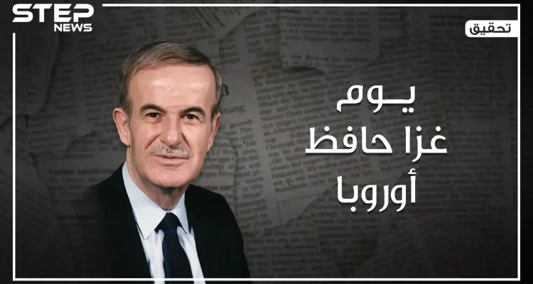 ما سر إسقاط طائرة لوكربي، ولماذا عاقبت أمريكا القذافي وأعمت أعينها عن حافظ الأسد والخميني: أخبار