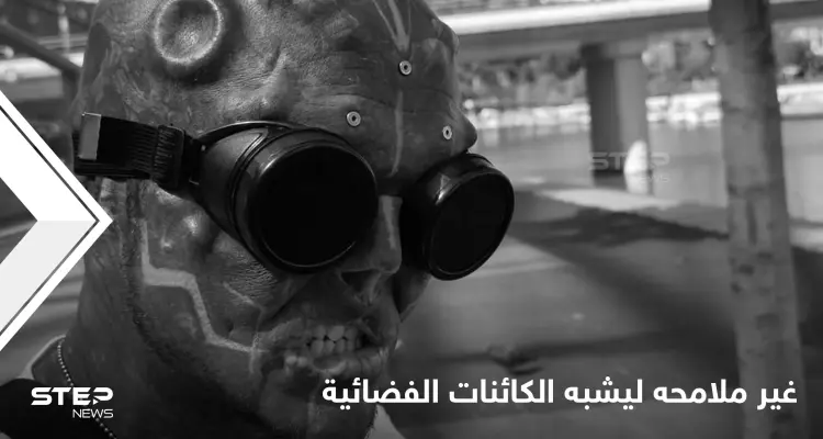 قارنه البعض بــ"الشيطان".. شاب فرنسي يشوهه ملامح وجهه ويقطع بعضاً من أجزاء جسده ليشبه الكائنات الفضائية (فيديو وصور): أخبار