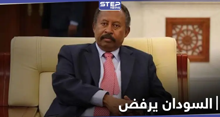 السودان يرفض ربط حذفه من قائمة "الإرهاب" الأمريكية مقابل هذا!: أخبار