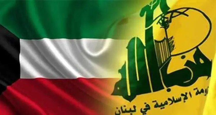الكويت تضيق الخناق على حزب الله والقضاء يوجه 3 تهم إلى 12 شخصاً متورطًا: أخبار