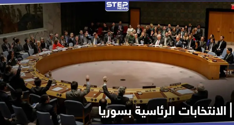 أمريكا ودول أوربية تجدد شروطها للاعتراف بـ "الانتخابات الرئاسية في سوريا" العام المقبل: أخبار