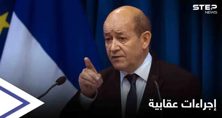 فرنسا: بدأنا بإجراءات تقييدية ضد مسؤولين في لبنان: أخبار