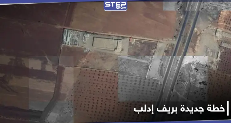 بالصور|| النظام السوري يلجأ لخطة جديدة بـ ريف إدلب الشرقي بعد إقرار تركي بفشل المفاوضات هناك: أخبار