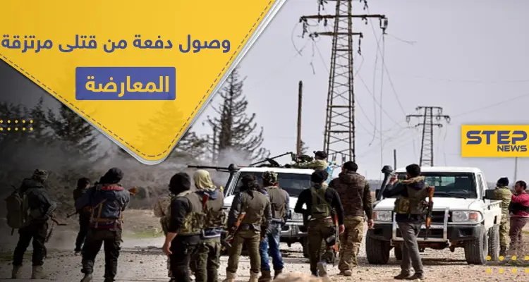 خاص|| بينهم ضباط.. دفعة بعشرات القتلى والجرحى من مرتزقة المعارضة السورية الموالية لتركيا تعود من ليبيا: أخبار