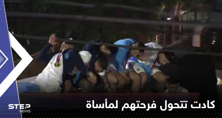 بالفيديو|| لحظات عن المأساة.. سلك كهربائي كاد يسلب المنتخب الأرجنتيني فرحة المونديال لولا تنبه ميسي: أخبار